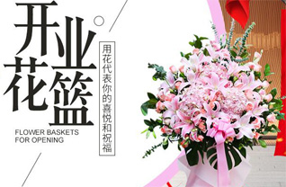河北保定定兴县贤寓镇小牛村花篮配送